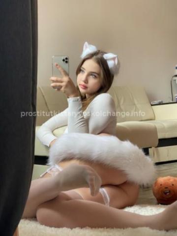 Анна Выезд Реал