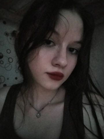 Кристина Алмаз Реал